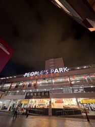 New Market Road (Central Area),  #561310691